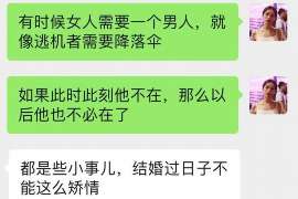 滦县市出轨调查：遗弃子女的父母可以不赡养吗-